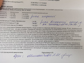 1 скрининг
