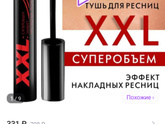 Девочки подскажите может кто