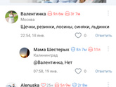 Отгадка к слову СИНКИ