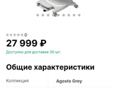 Компьютерное кресло