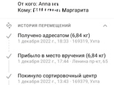 Девочки помогите плиз🥺 Кто