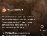 Рецепт колбасы из курицы.