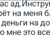 Навеяно постом из ленты.