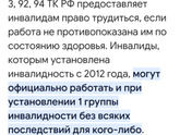 Можно ли в цзн