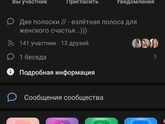 Группа для мам