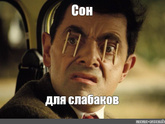 Есть еще такие?