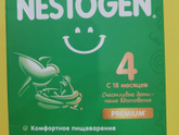 Сын очень любит молочные продукты. Недавно мы попробовали молочко