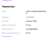На какой подушке спят