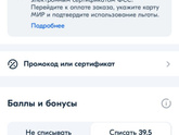 Девочки, кто знает что