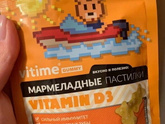 Как мальчика подтянуть в росте? 5 лет