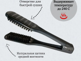 Расческа для выпрямления волос - какая у вас?