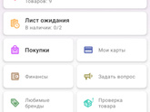 А на вайлбериз теперь