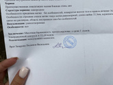 Узи