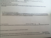 Sos девочки кто разбирается