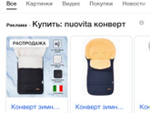 Выписка в январе...