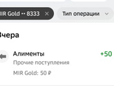 Ожидание - реальность