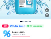 Кондиционер который пахнет какой