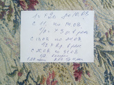 Дюфастон