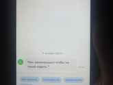 Авито!!!!