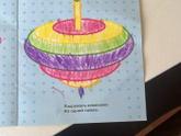 Юстина 2,11
