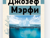 Операция не состоялась