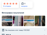 Спираль