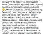 Болтушки. 1,11-2 года.