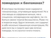 Зеленые помидоры
