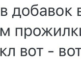4️⃣1️⃣ дц ( у кого такое было ? )