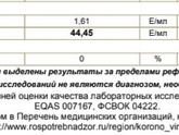 Добрый вечер
