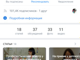 Как уложить спать ребёнка?!