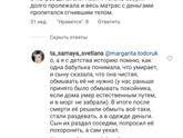 Бедность