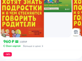 Мамы мальчиков подростков или психологи