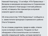 Крестики, цепочки.