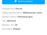 Где можно бесплатно разместить объявление?