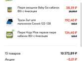 Немного юмора ?