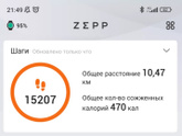 Дилемма ?