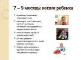 Где игрушка?🧸