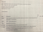 А есть тат люди с проблемами с кишками?