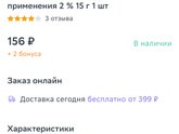 Что это может быть?