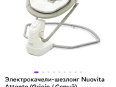 Какую лучше выбрать?