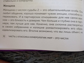 Родила!