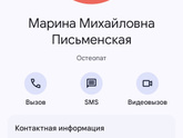 Тремор рук и плохой сон у ребенка