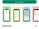 Подскажите приложение для ввода