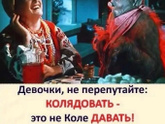 Про гадания и совпадения
