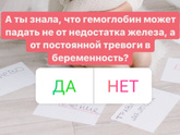 Блин,Начались головокружения частые.Вот