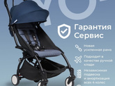 Прогулка
