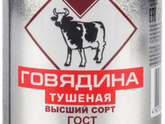 Посоветуйте тушенку?
