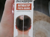 Витамины для волос