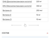 Тщательно выбирала Омегу для